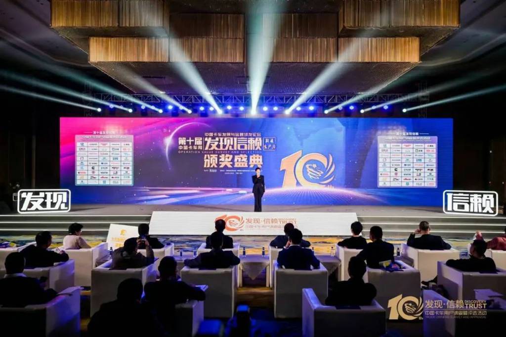 直击资源运输痛点!联合重卡电麒麟荣获2025年度发现信赖大奖 - 第1张 - 提加商用车网 直击资源运输痛点!联合重卡电麒麟荣获2025年度发现信赖大奖 - 第1张