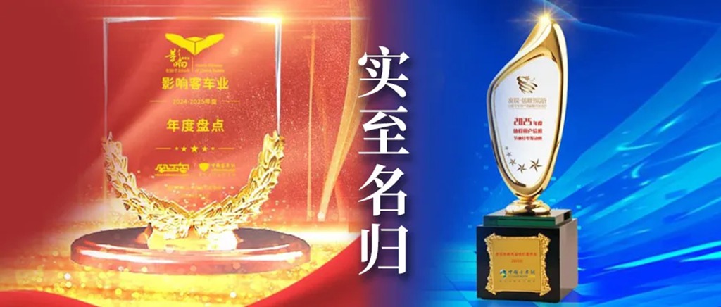 喜报!东风康明斯B6.2 Pro&D6.7双双斩获行业奖项 - 第1张 - 提加商用车网 喜报!东风康明斯B6.2 Pro&D6.7双双斩获行业奖项 - 第1张