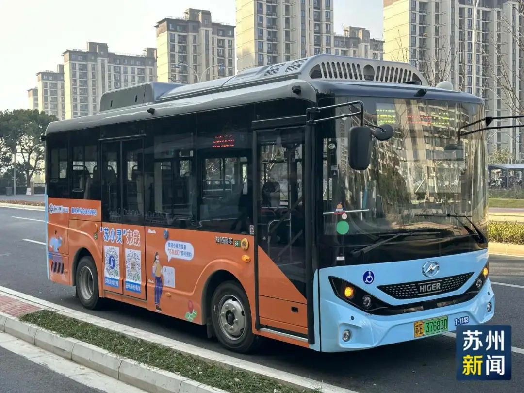 “打公交”!海格苏小灵来哉! - 第1张 - 提加商用车网 “打公交”!海格苏小灵来哉! - 第1张