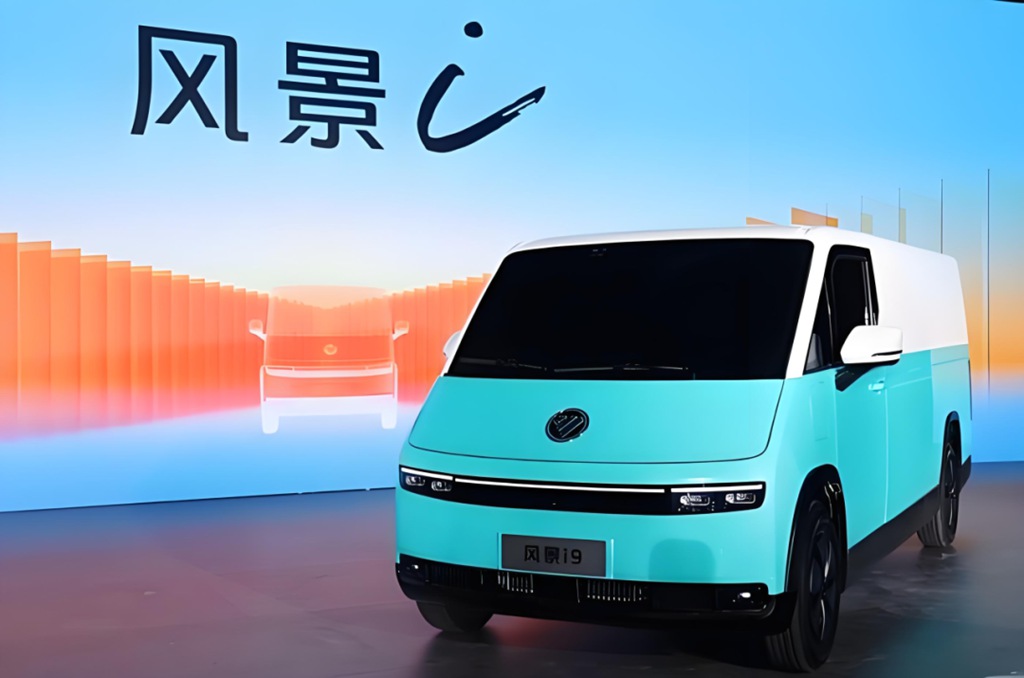 福田风景i 引领VAN市场步入新阶段 - 第1张 - 提加商用车网 福田风景i 引领VAN市场步入新阶段 - 第1张