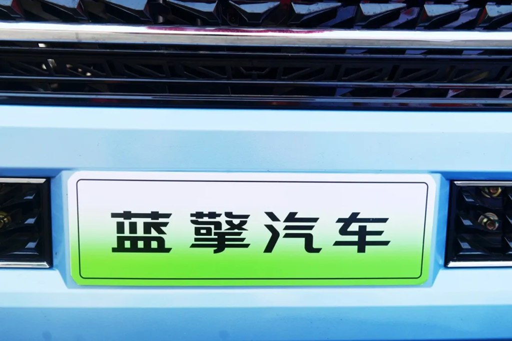 高顶卧铺+满载续航400+公里!蓝擎EHPro135 度平台带你勇闯创富路 - 第1张 - 提加商用车网 高顶卧铺+满载续航400+公里!蓝擎EHPro135 度平台带你勇闯创富路 - 第1张
