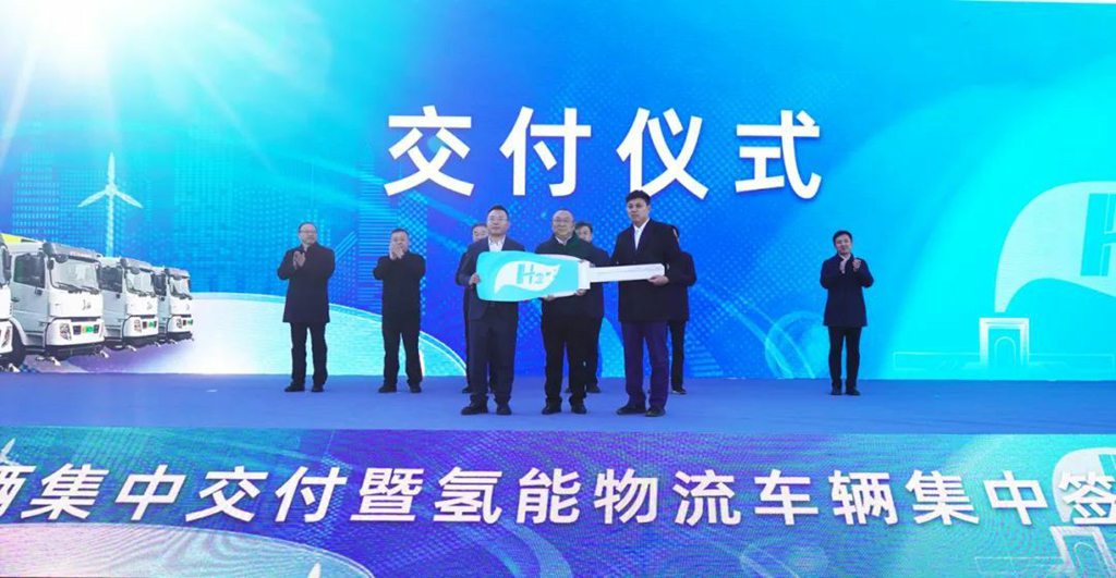 打造全国“氢能环服”示范标杆!未势能源配套406台氢能环卫车交付保定 - 第1张 - 提加商用车网 打造全国“氢能环服”示范标杆!未势能源配套406台氢能环卫车交付保定 - 第1张