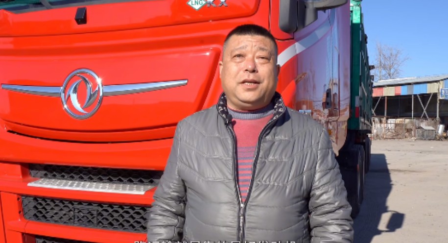 4500 公里运输线上的信赖之选,东风天龙 KX 嵘耀版为李师傅 “燃” 起财富梦! - 第1张 - 提加商用车网 4500 公里运输线上的信赖之选,东风天龙 KX 嵘耀版为李师傅 “燃” 起财富梦! - 第1张