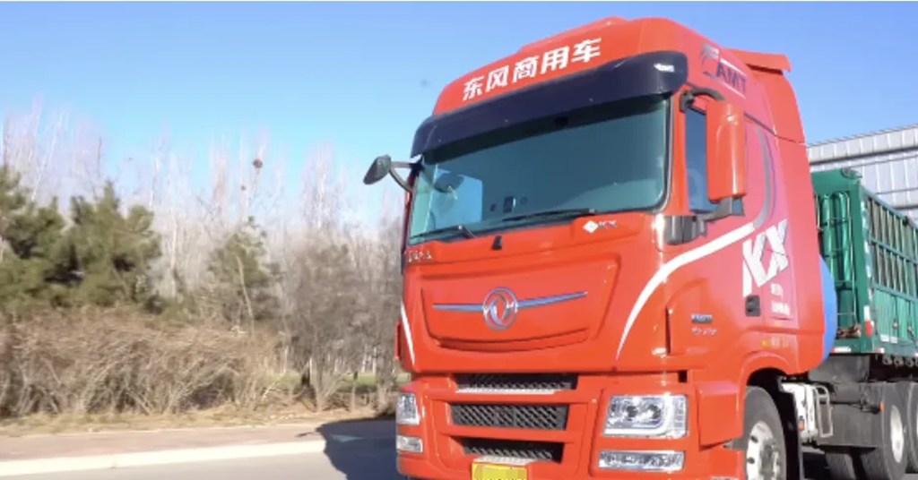 4500 公里运输线上的信赖之选,东风天龙 KX 嵘耀版为李师傅 “燃” 起财富梦! - 第2张 - 提加商用车网 4500 公里运输线上的信赖之选,东风天龙 KX 嵘耀版为李师傅 “燃” 起财富梦! - 第2张