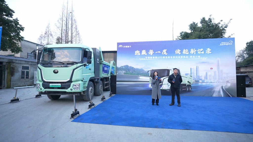 真场景,真实测!行业首个600度自卸车成功挑战400+公里续航! - 第1张 - 提加商用车网 真场景,真实测!行业首个600度自卸车成功挑战400+公里续航! - 第1张