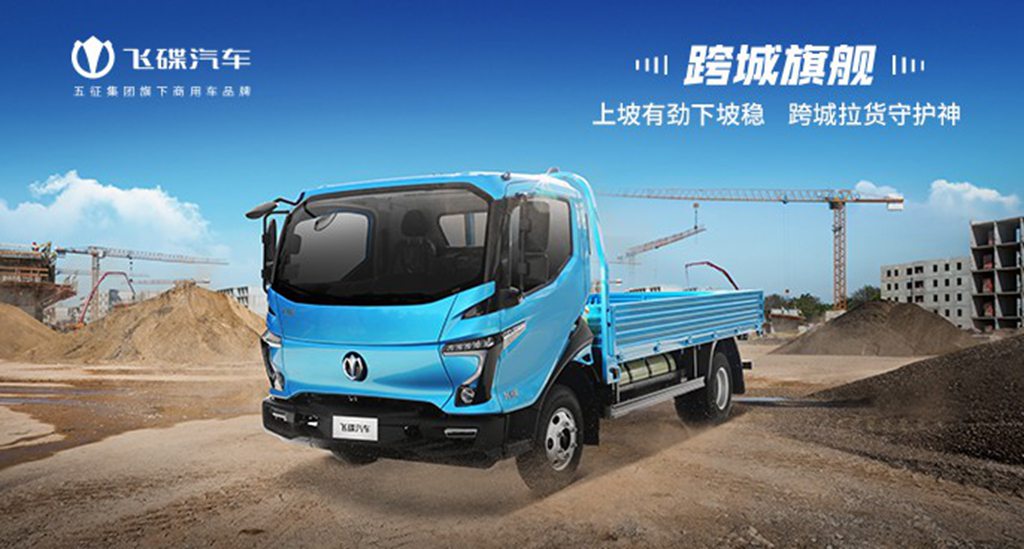 续航超810公里,每公里节省50%,这款飞碟MW7跨城旗舰确实“有料” - 第1张 - 提加商用车网 续航超810公里,每公里节省50%,这款飞碟MW7跨城旗舰确实“有料” - 第1张