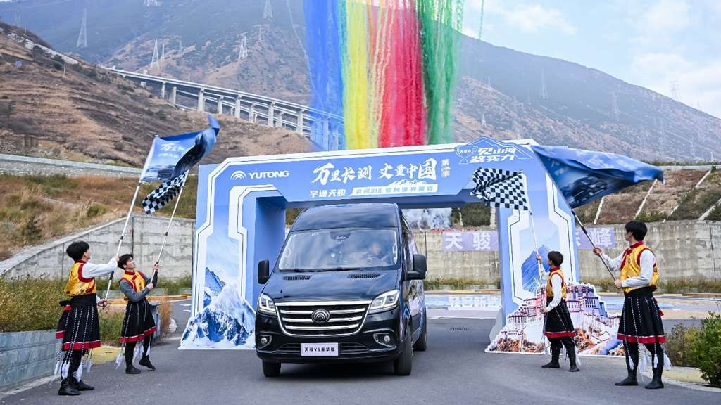 闯川藏,攀珠峰!2025宇通“天骏杯”万里长测正式启航 - 第1张 - 提加商用车网 闯川藏,攀珠峰!2025宇通“天骏杯”万里长测正式启航 - 第1张
