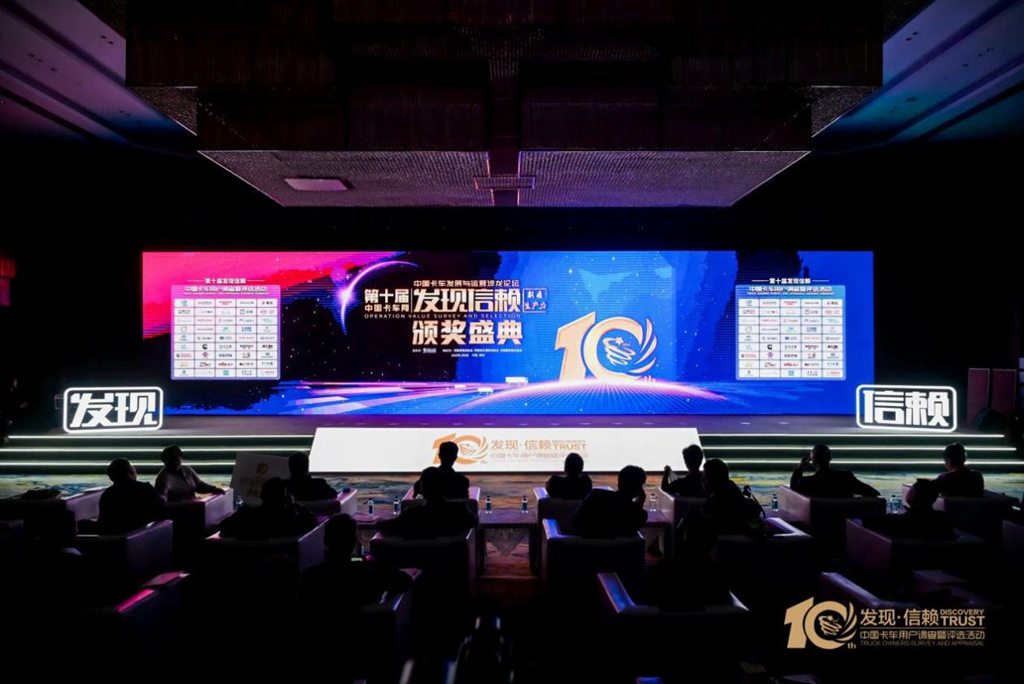 实至名归!乘龙M3极限自卸车荣获值得用户信赖奖项 - 第1张 - 提加商用车网 实至名归!乘龙M3极限自卸车荣获值得用户信赖奖项 - 第1张