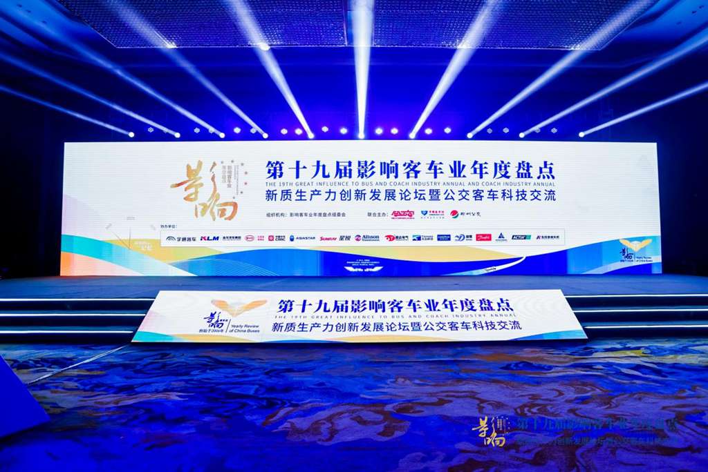 影响客车业 南京依维柯蝉联“客车行业金牌服务”大奖 - 第1张