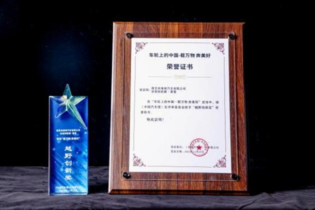 依维柯荣耀之路,奖项背后的创新征程 - 第14张 - 提加商用车网 依维柯荣耀之路,奖项背后的创新征程 - 第14张