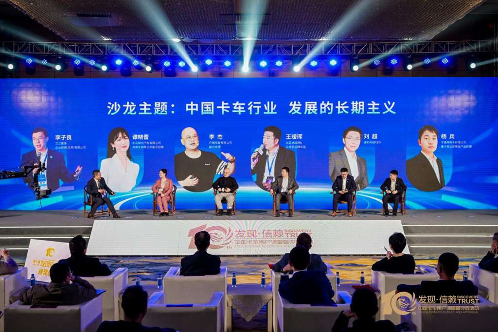 实至名归!乘龙M3极限自卸车荣获值得用户信赖奖项 - 第2张 - 提加商用车网 实至名归!乘龙M3极限自卸车荣获值得用户信赖奖项 - 第2张