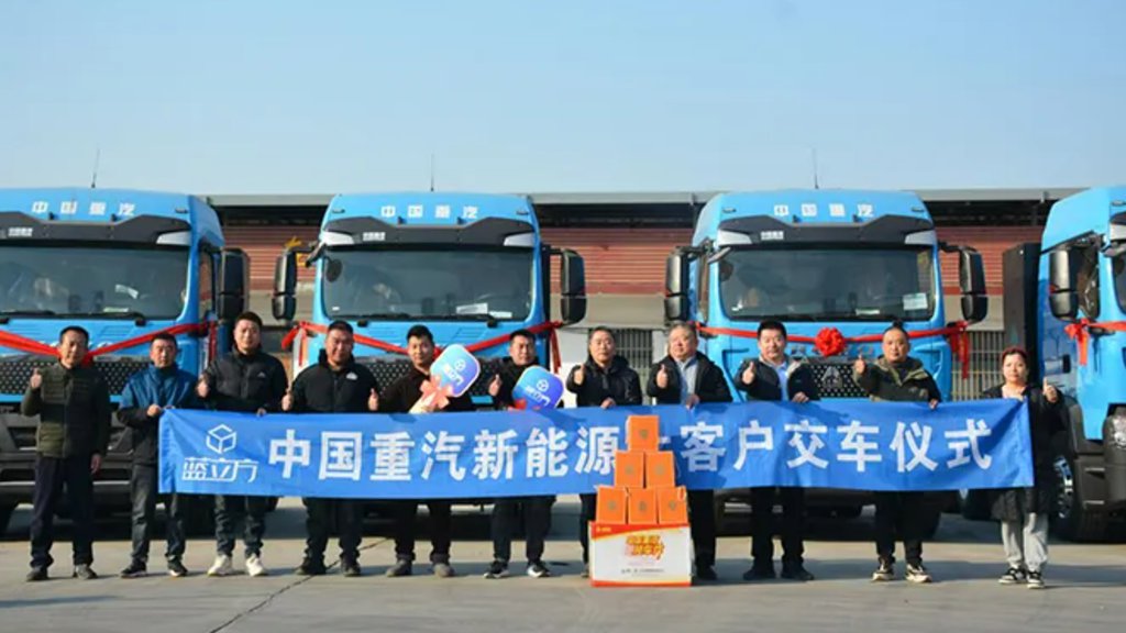 交车正燃!中国重汽豪沃纯电牵引车,助力用户驰骋新境! - 第2张 - 提加商用车网 交车正燃!中国重汽豪沃纯电牵引车,助力用户驰骋新境! - 第2张
