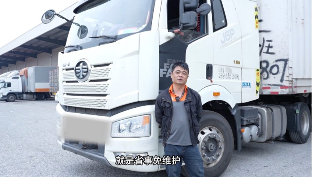 解放刘师傅:84万公里安心保时效,快递运输就选康迈! - 第2张 - 提加商用车网 解放刘师傅:84万公里安心保时效,快递运输就选康迈! - 第2张