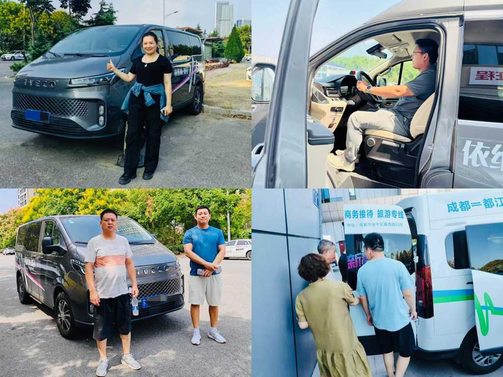 依维柯聚星闪耀福建车市品牌盛典,斩获 “年度人气智能轻客” 奖项! - 第2张 - 提加商用车网 依维柯聚星闪耀福建车市品牌盛典,斩获 “年度人气智能轻客” 奖项! - 第2张