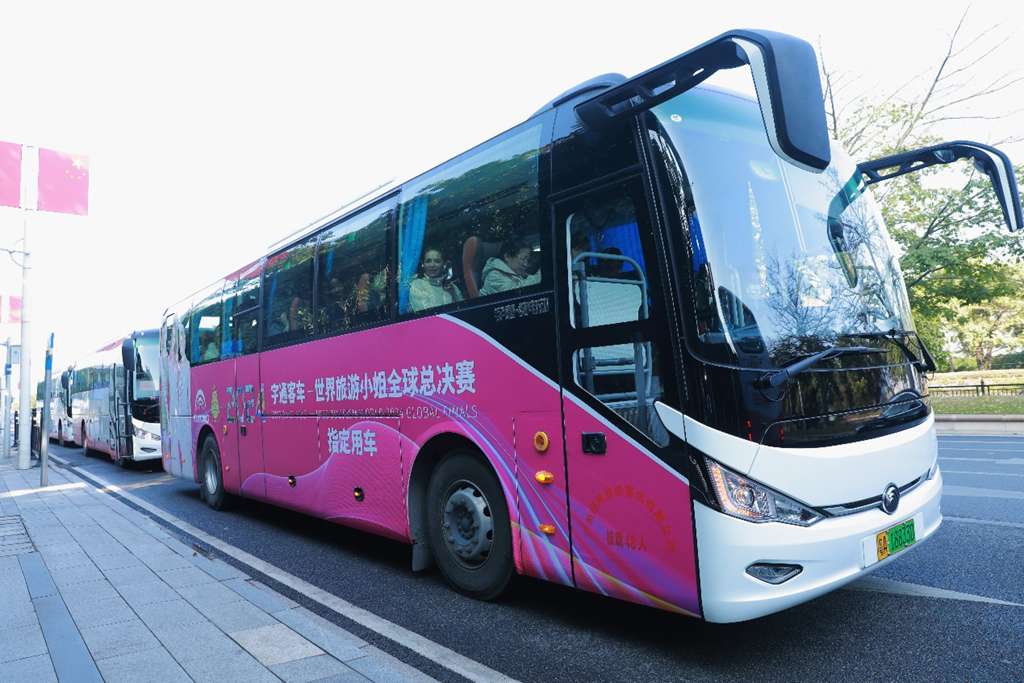 化身时尚icon 宇通C11E担纲世界旅游小姐总决赛指定用车 - 第2张 - 提加商用车网 化身时尚icon 宇通C11E担纲世界旅游小姐总决赛指定用车 - 第2张