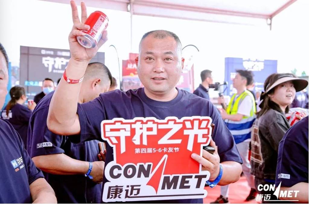 康迈荣获货车宝2024年度“温暖守护品牌奖” - 第2张 - 提加商用车网 康迈荣获货车宝2024年度“温暖守护品牌奖” - 第2张