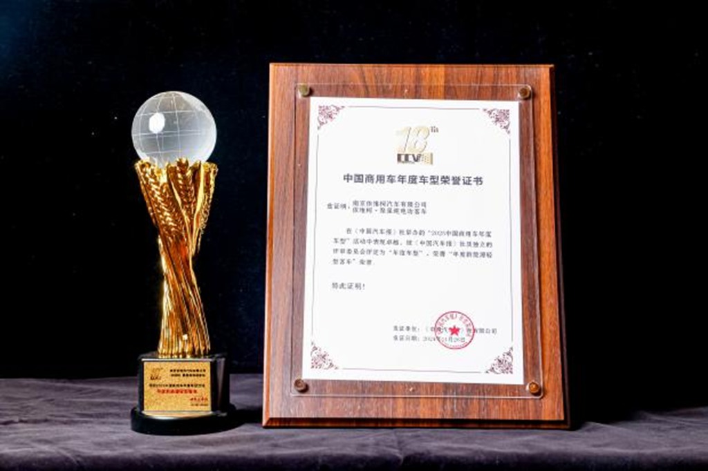 依维柯荣耀之路,奖项背后的创新征程 - 第2张 - 提加商用车网 依维柯荣耀之路,奖项背后的创新征程 - 第2张