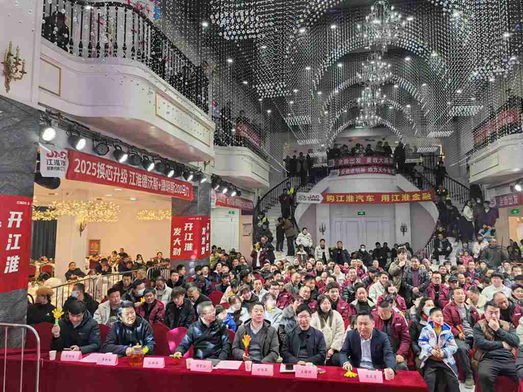 【有卡有料】骏铃收割机行业客户年会圆满落幕 - 第2张 - 提加商用车网 【有卡有料】骏铃收割机行业客户年会圆满落幕 - 第2张