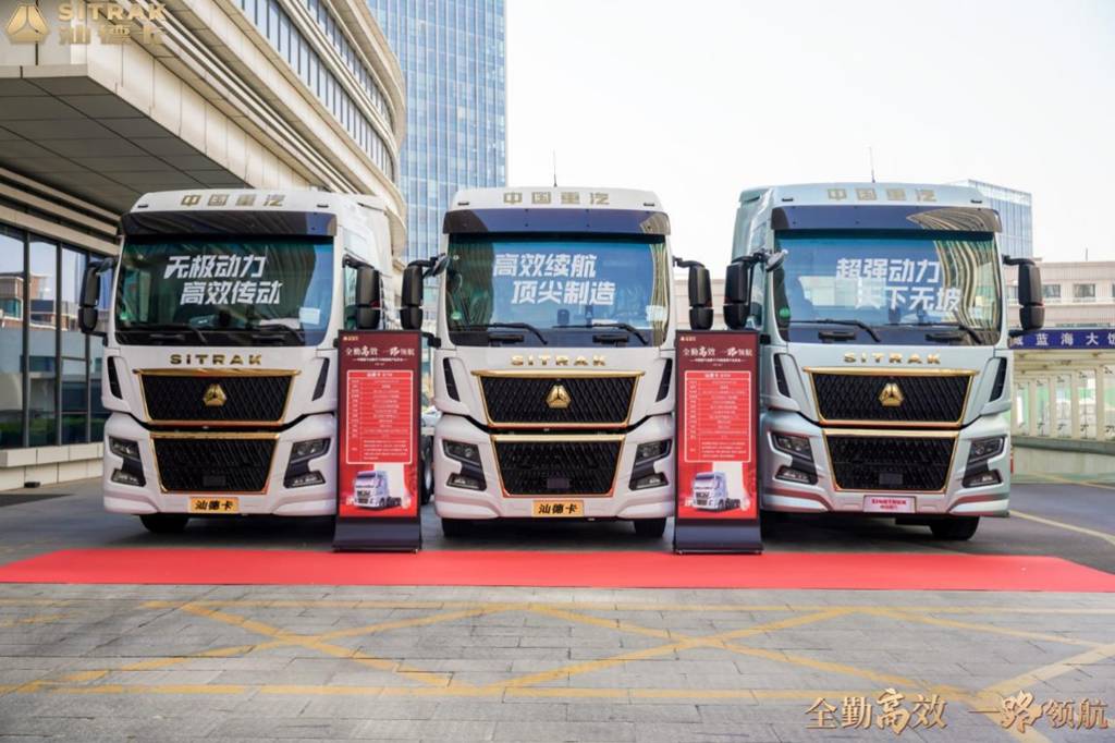 中国重汽汕德卡TIR联盟客户私享会圆满落幕! - 第2张 - 提加商用车网 中国重汽汕德卡TIR联盟客户私享会圆满落幕! - 第2张