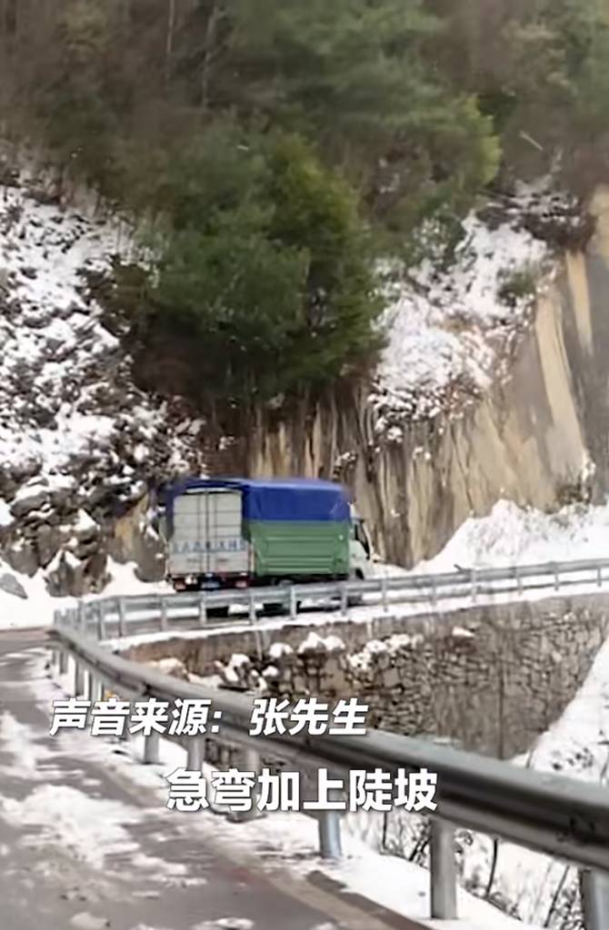 【1号伙伴】风雪再大,山路再陡,总有善意暖人心 - 第3张 - 提加商用车网 【1号伙伴】风雪再大,山路再陡,总有善意暖人心 - 第3张