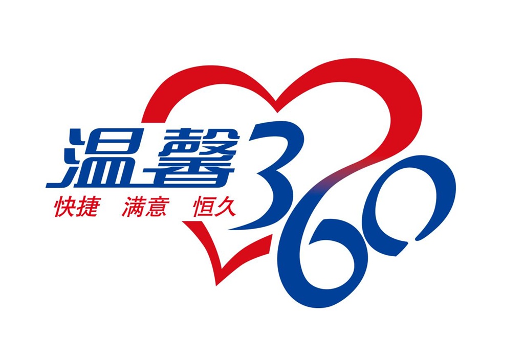 南京依维柯:春节不打烊,购车售后更无忧 - 第4张 - 提加商用车网 南京依维柯:春节不打烊,购车售后更无忧 - 第4张