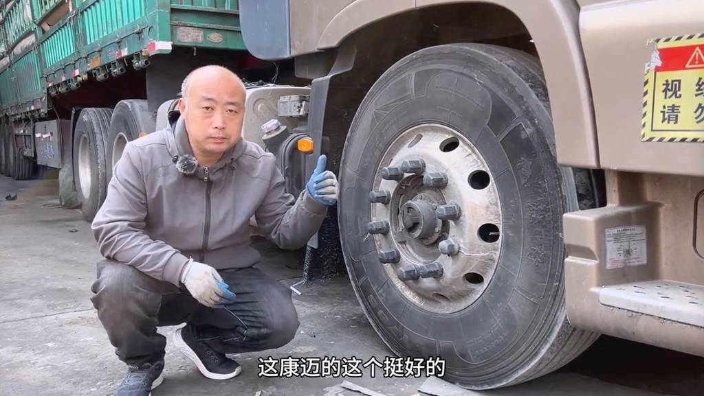 卡友说 | 东风张师傅:65万公里安心行 省心优选认康迈! - 第4张 - 提加商用车网 卡友说 | 东风张师傅:65万公里安心行 省心优选认康迈! - 第4张