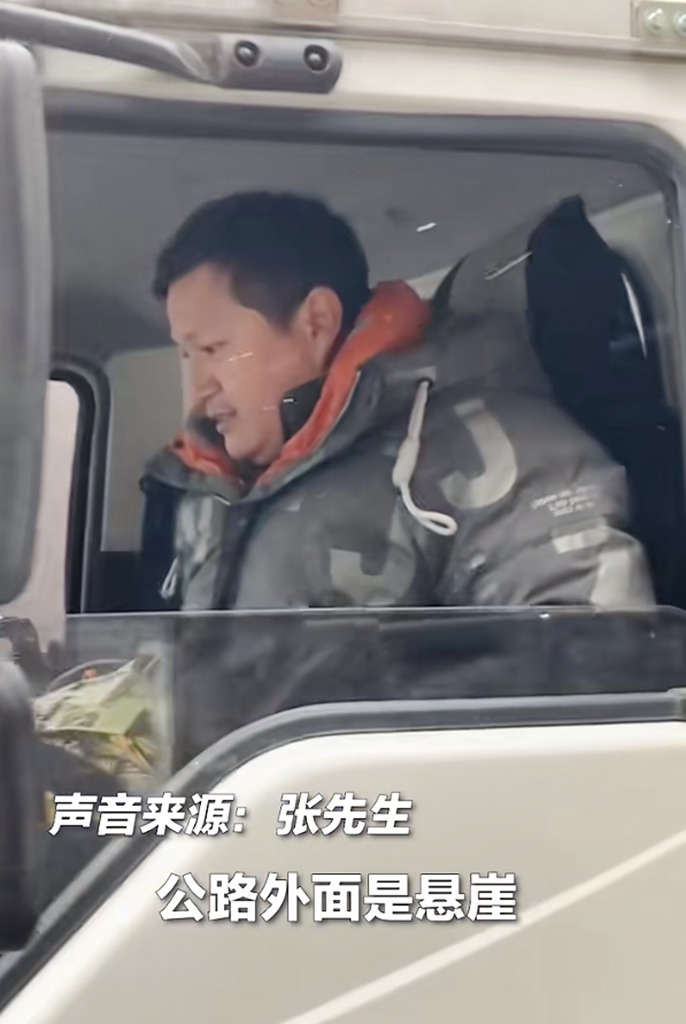 【1号伙伴】风雪再大,山路再陡,总有善意暖人心 - 第5张 - 提加商用车网 【1号伙伴】风雪再大,山路再陡,总有善意暖人心 - 第5张