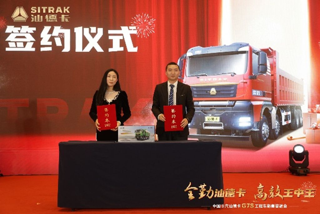 汕德卡G7S工程车新春答谢会承德站盛大召开! - 第5张 - 提加商用车网 汕德卡G7S工程车新春答谢会承德站盛大召开! - 第5张