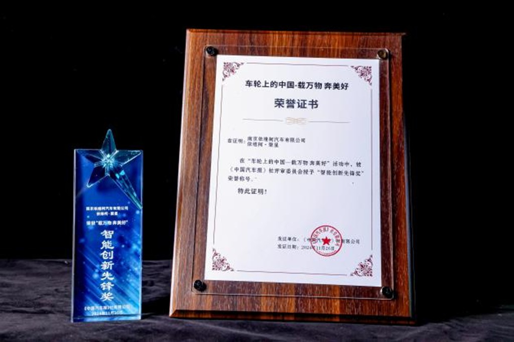 依维柯荣耀之路,奖项背后的创新征程 - 第7张 - 提加商用车网 依维柯荣耀之路,奖项背后的创新征程 - 第7张