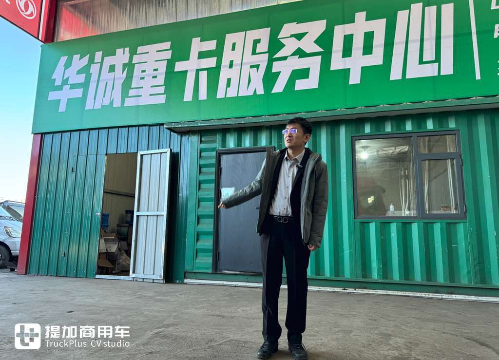 绿色焦炭运输的破局者——李兴洲与飞信安物流的革新之路 - 第7张 - 提加商用车网 绿色焦炭运输的破局者——李兴洲与飞信安物流的革新之路 - 第7张