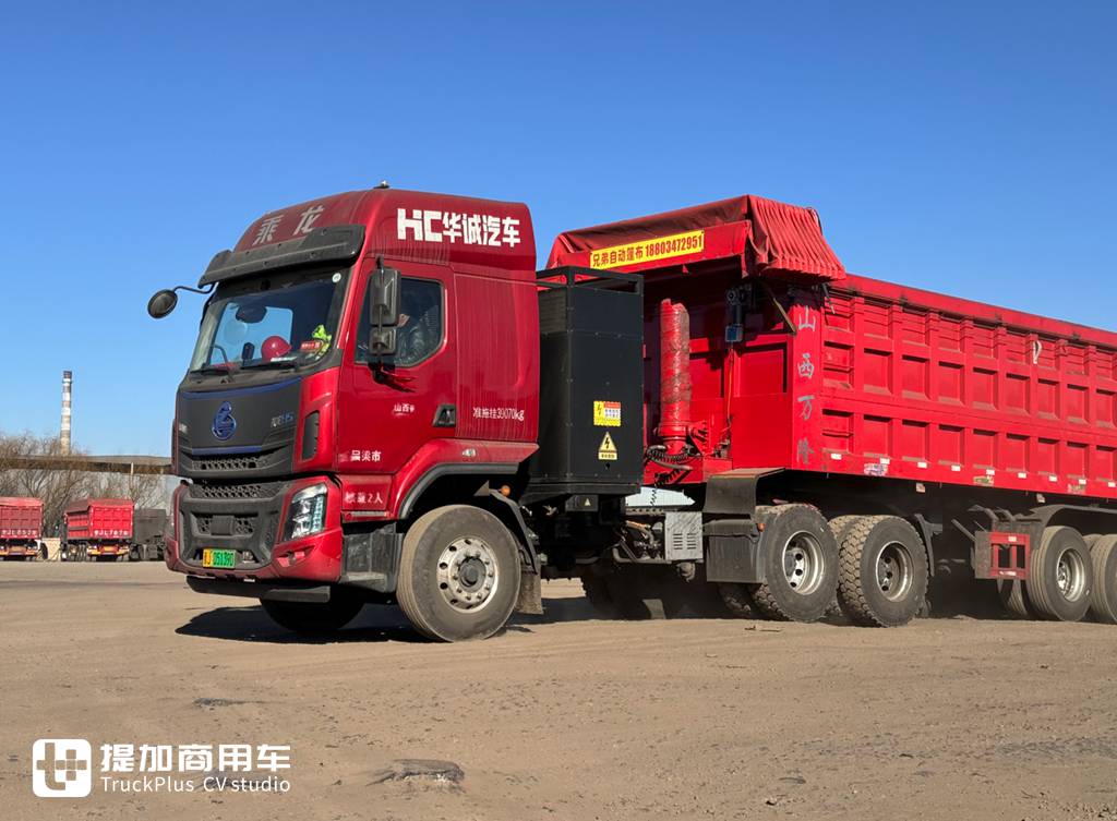 绿色焦炭运输的破局者——李兴洲与飞信安物流的革新之路 - 第8张 - 提加商用车网 绿色焦炭运输的破局者——李兴洲与飞信安物流的革新之路 - 第8张