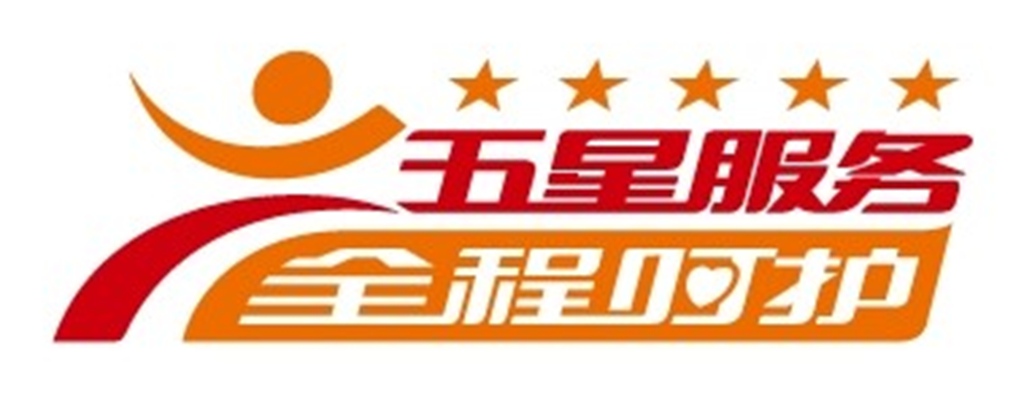【1号伙伴】风雪再大,山路再陡,总有善意暖人心 - 第8张 - 提加商用车网 【1号伙伴】风雪再大,山路再陡,总有善意暖人心 - 第8张