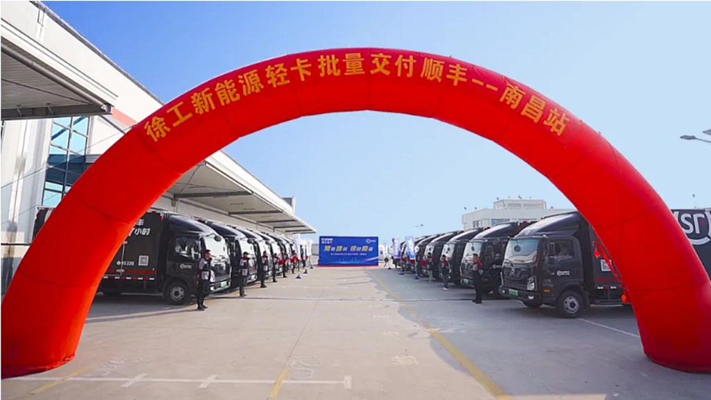 新元贺瑞开门红!百台徐工新能源轻卡交付顺丰集团 - 第1张 - 提加商用车网 新元贺瑞开门红!百台徐工新能源轻卡交付顺丰集团 - 第1张