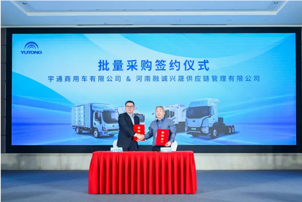 新能源重卡迎政策红利,宇通方案助力用户价值升级! - 第7张 - 提加商用车网 新能源重卡迎政策红利,宇通方案助力用户价值升级! - 第7张