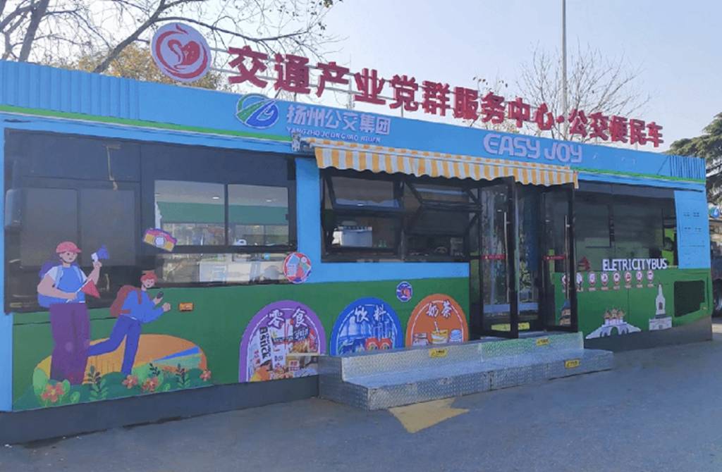 公交车集市 扬州街头的创新风景线 - 第1张 - 提加商用车网 公交车集市 扬州街头的创新风景线 - 第1张