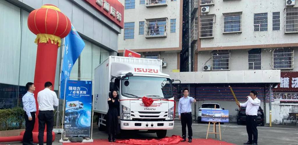 庆铃五十铃新KV600系列“领跑”增城,共赴“码”力全开新征程! - 第2张 - 提加商用车网 庆铃五十铃新KV600系列“领跑”增城,共赴“码”力全开新征程! - 第2张