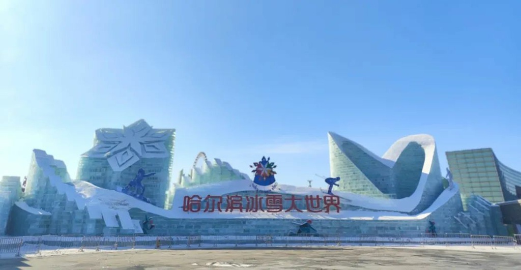 冰雪体育盛会“冻”感来袭！安凯巴士带你解锁哈尔滨限定 - 第3张