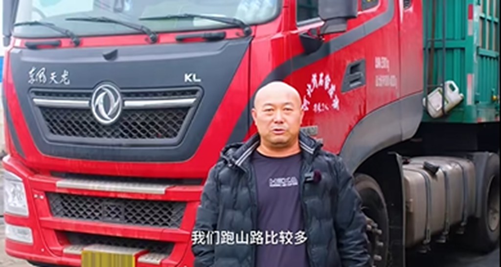 好车选东风!戴师傅与东风天龙KL跨越山区的可靠之旅! - 第2张 - 提加商用车网 好车选东风!戴师傅与东风天龙KL跨越山区的可靠之旅! - 第2张