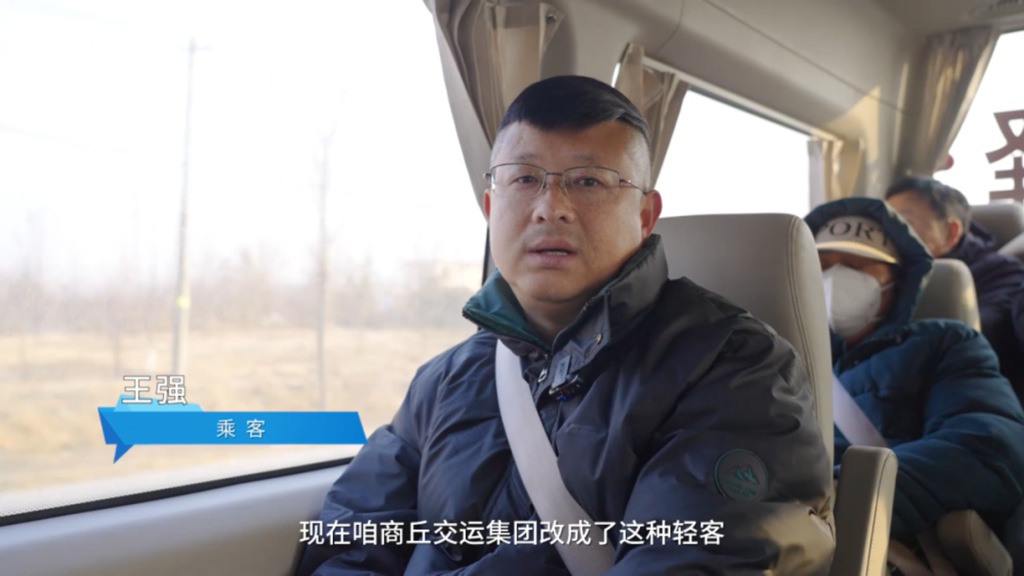 聚焦 “大转小”战略,商丘交运集团领跑发展新赛道! - 第2张 - 提加商用车网 聚焦 “大转小”战略,商丘交运集团领跑发展新赛道! - 第2张