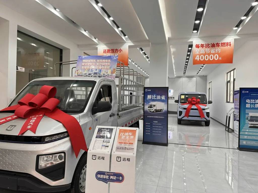 敢为人先,这位生态伙伴用醇氢电动走上差异化发展道路 - 第2张 - 提加商用车网 敢为人先,这位生态伙伴用醇氢电动走上差异化发展道路 - 第2张