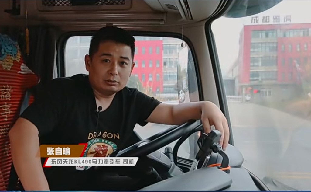 三十年的老司机力荐东风天龙!物流运输“快”人一步的决胜法宝! - 第2张 - 提加商用车网 三十年的老司机力荐东风天龙!物流运输“快”人一步的决胜法宝! - 第2张