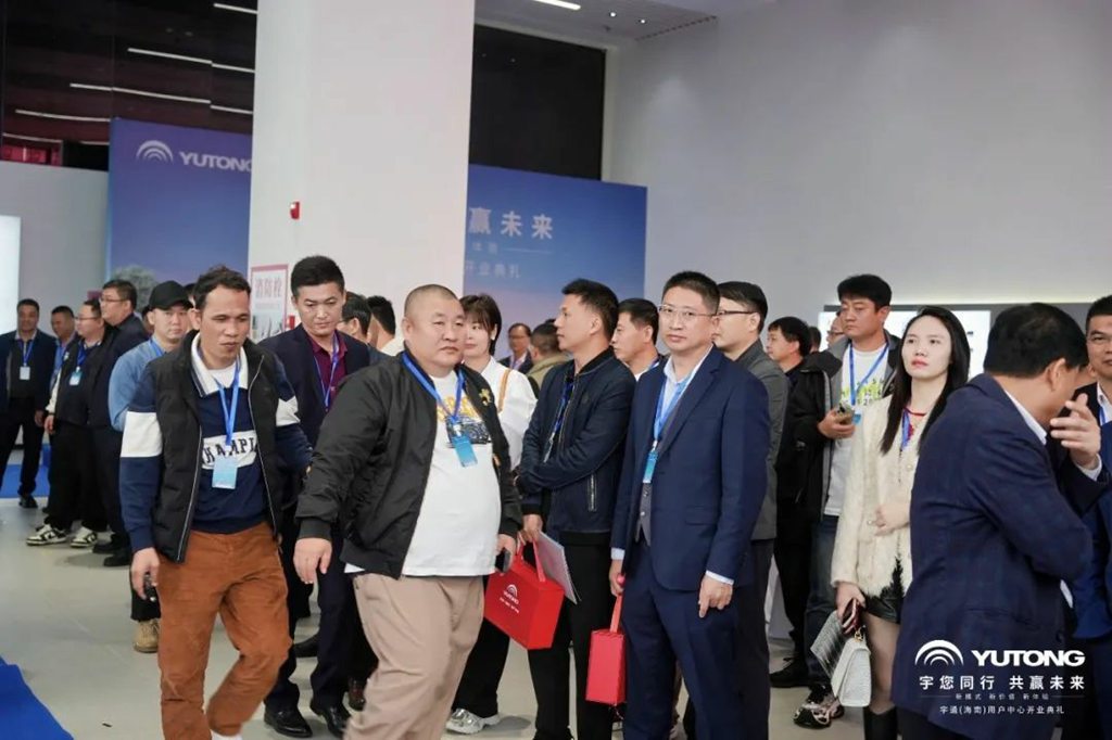 宇通（海南）用户中心开业，直营模式落地自贸港 - 第11张