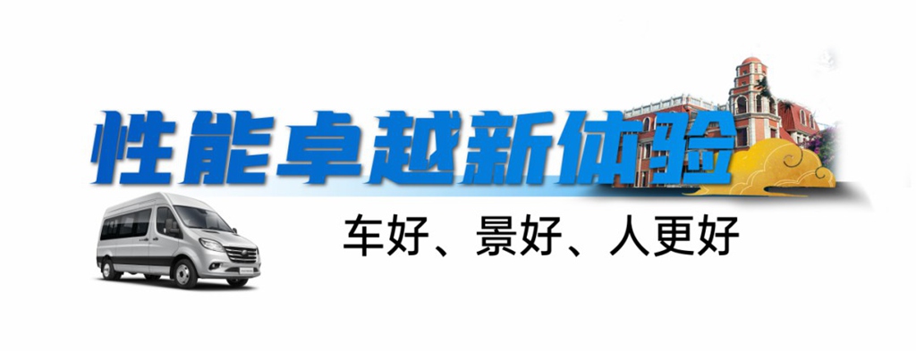 闽南“轻”行记:一辆宇通天骏,解锁泉州的诗与远方 - 第5张 - 提加商用车网 闽南“轻”行记:一辆宇通天骏,解锁泉州的诗与远方 - 第5张