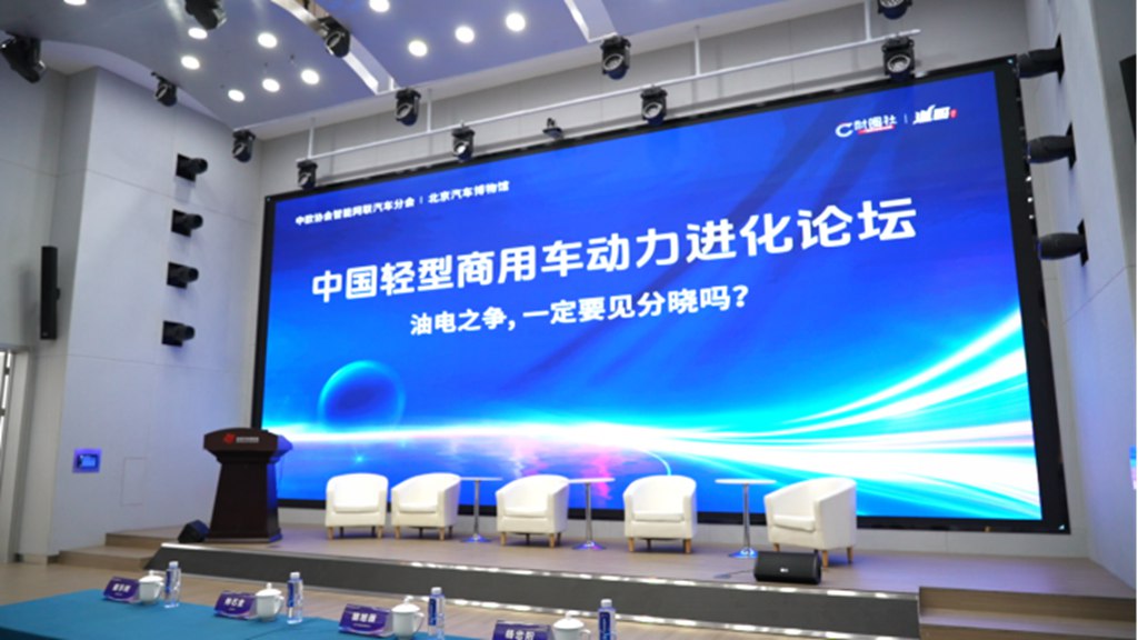 油电之争，蓝焰动力有答案 - 第1张