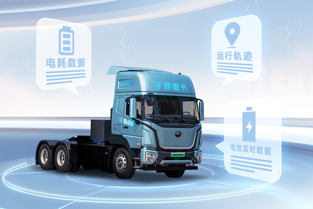 宇通重卡将接入DeepSeek,让智能更进一步! - 第1张 - 提加商用车网 宇通重卡将接入DeepSeek,让智能更进一步! - 第1张