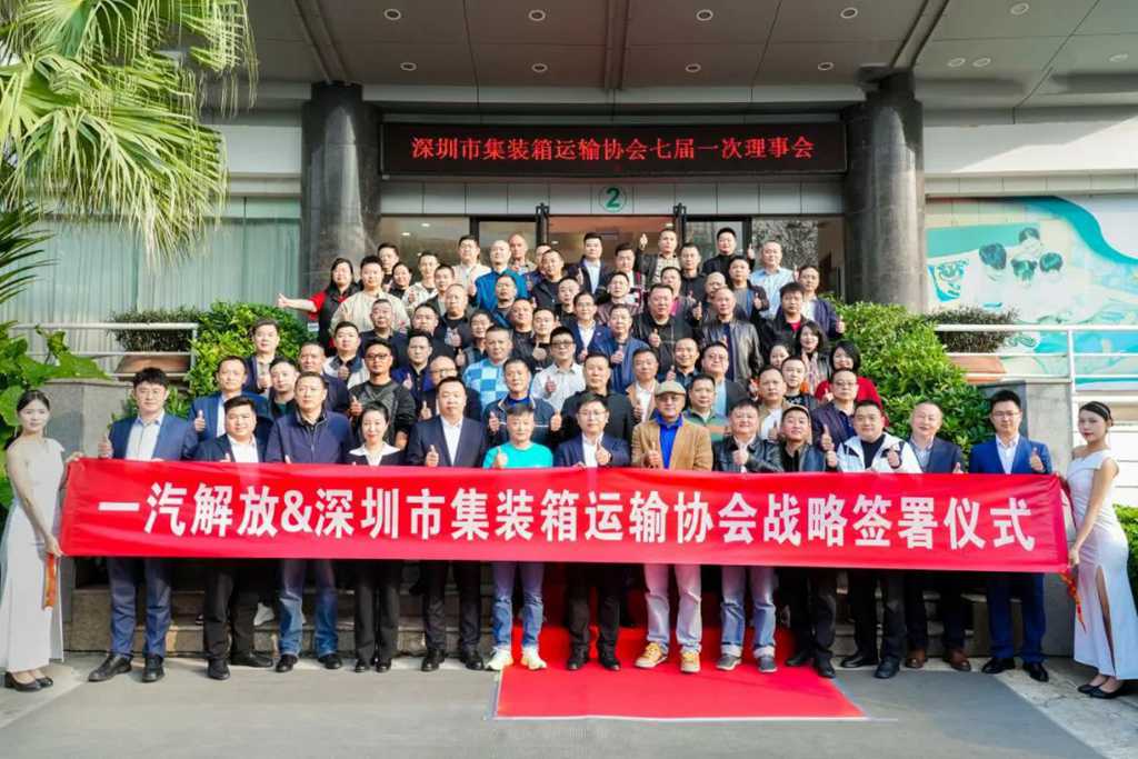 战略签约1000台!解放25款港牵产品正式上市! - 第1张 - 提加商用车网 战略签约1000台!解放25款港牵产品正式上市! - 第1张