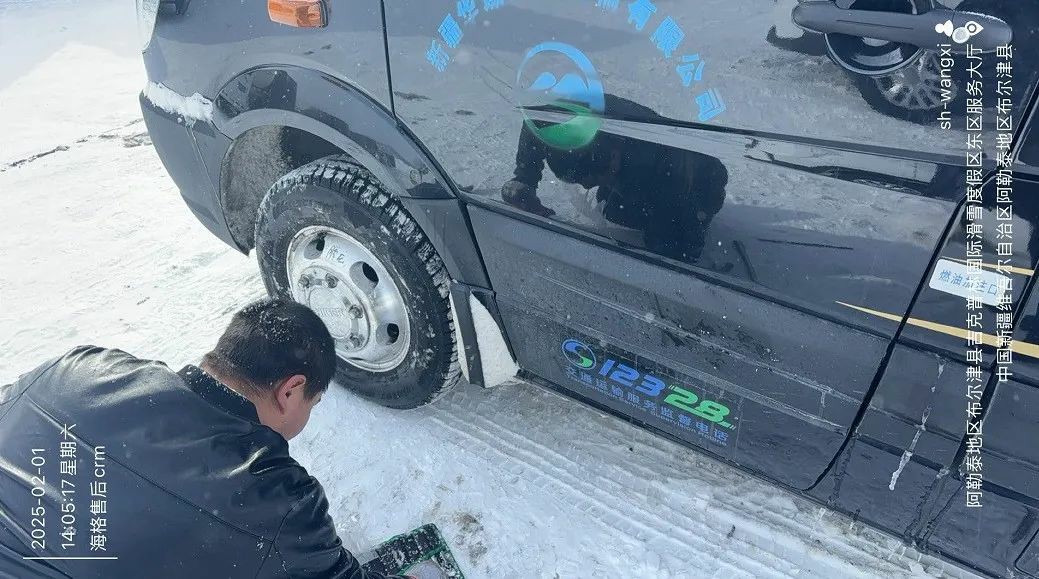 2025年春运圆满收官!苏州金龙用“无忧服务”赢得赞誉 - 第2张 - 提加商用车网 2025年春运圆满收官!苏州金龙用“无忧服务”赢得赞誉 - 第2张