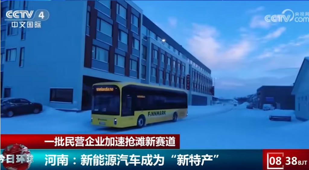 CCTV央视报道民营企业抢滩新赛道,宇通新能源发展成亮点 - 第1张 - 提加商用车网 CCTV央视报道民营企业抢滩新赛道,宇通新能源发展成亮点 - 第1张