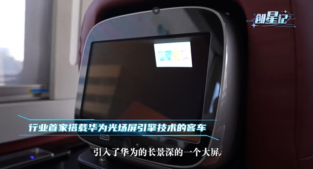 媒体视角:三年磨一剑!苏州金龙用“黑科技”打造“公路复兴号” - 第2张 - 提加商用车网 媒体视角:三年磨一剑!苏州金龙用“黑科技”打造“公路复兴号” - 第2张