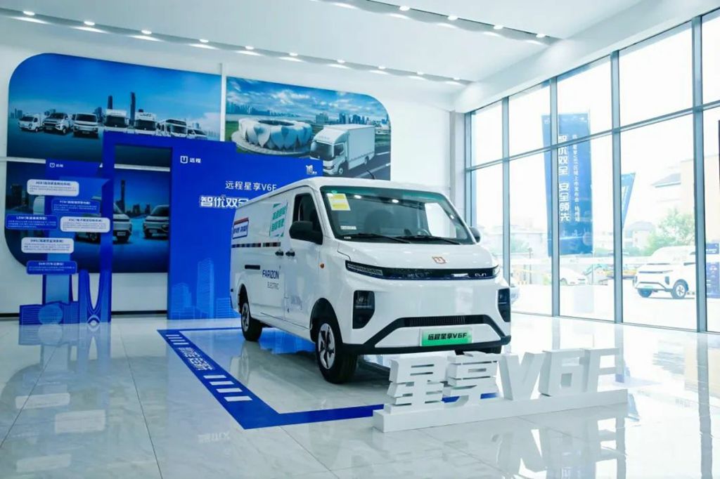 双星闪耀!远程一举斩获第七届中国商用车产业大会多项大奖 - 第4张 - 提加商用车网 双星闪耀!远程一举斩获第七届中国商用车产业大会多项大奖 - 第4张